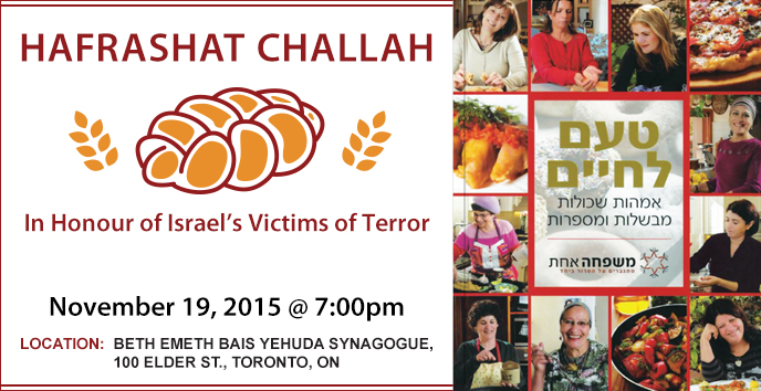 challah-hm Image Description