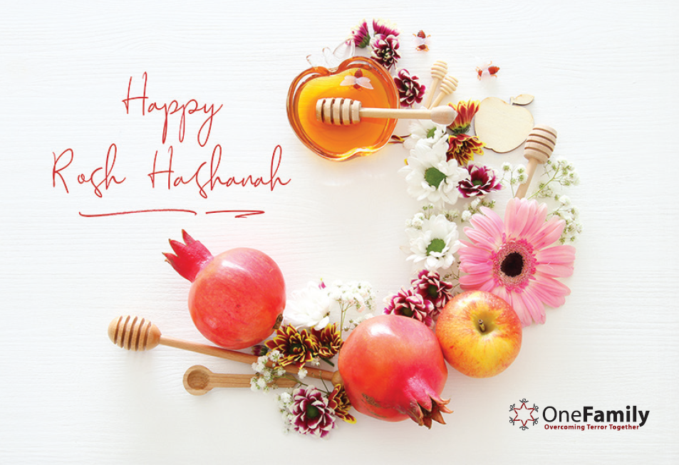 2025 Happy Rosh Hashanah with logo